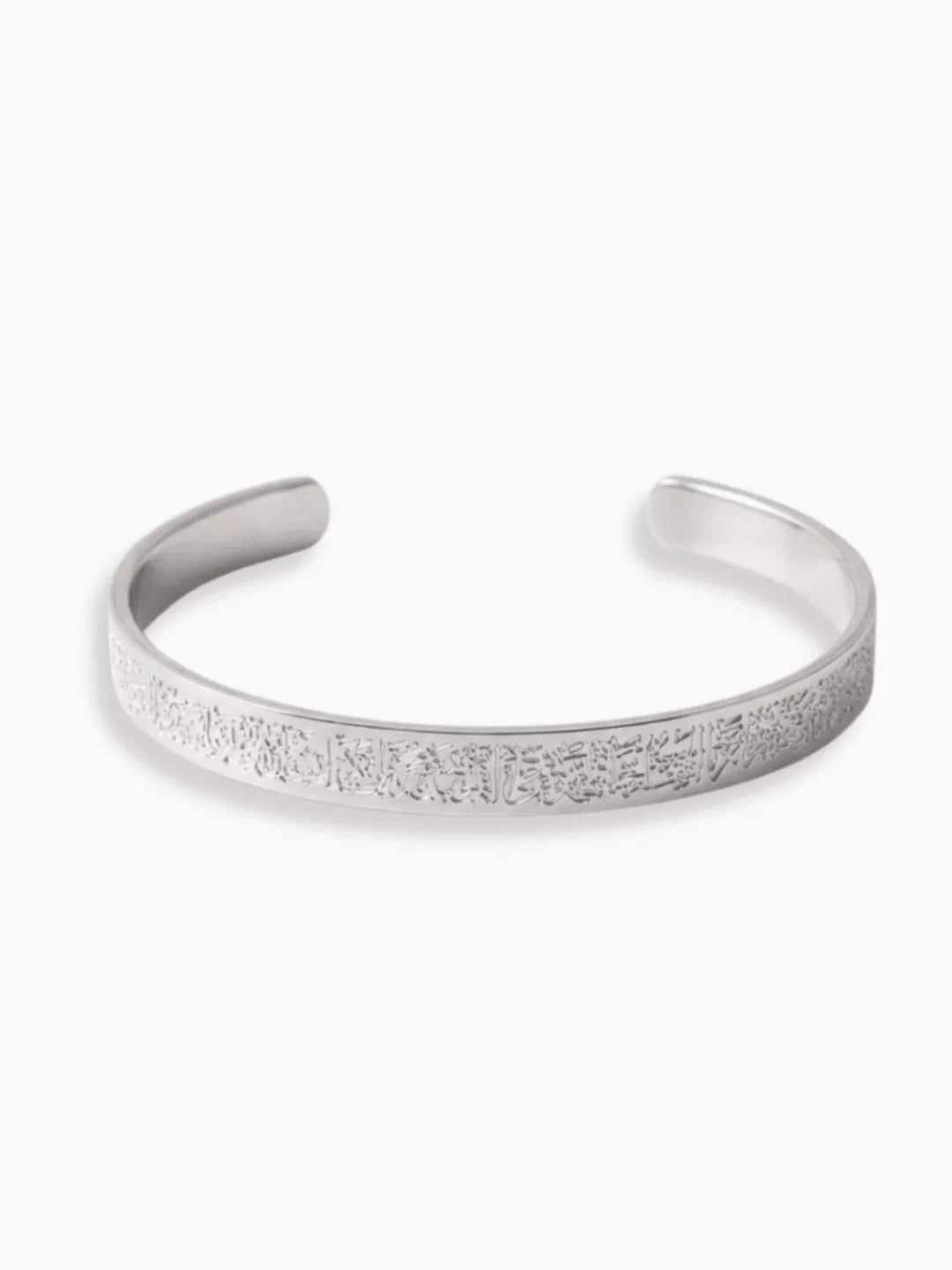 Ayatul Kursi Armband – Islamisches Schutzarmband | Swaravo