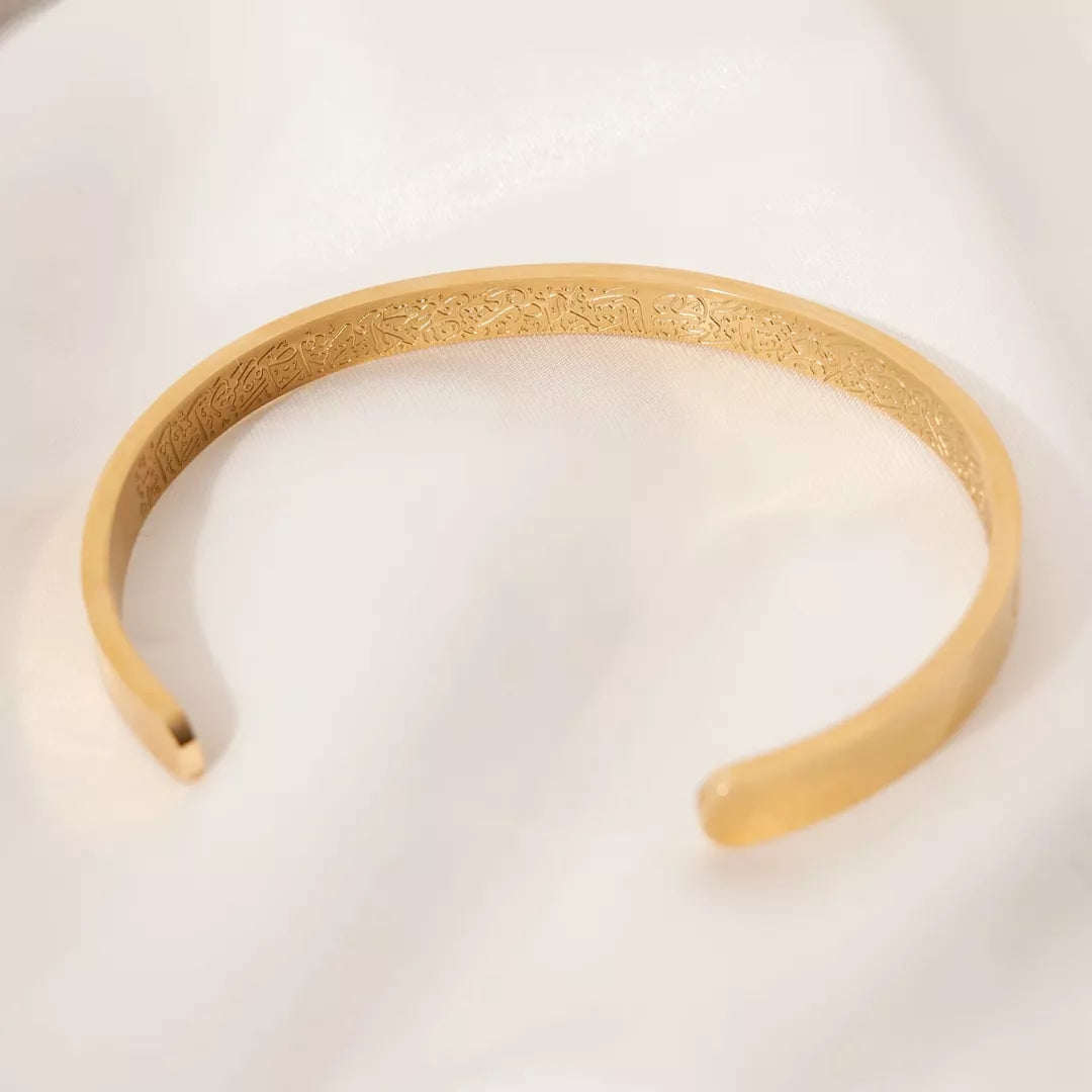 Ayatul Kursi Armband 18 K vergoldet – elegante Seitensicht mit feiner Verarbeitung
