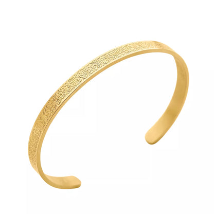 Ayatul Kursi Armband 18 K vergoldet – islamisches Schutzarmband mit eingraviertem Thronvers