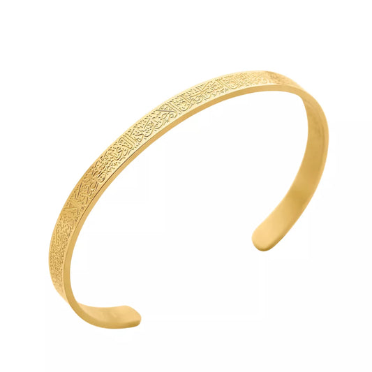 Ayatul Kursi Armband 18 K vergoldet – islamisches Schutzarmband mit eingraviertem Thronvers