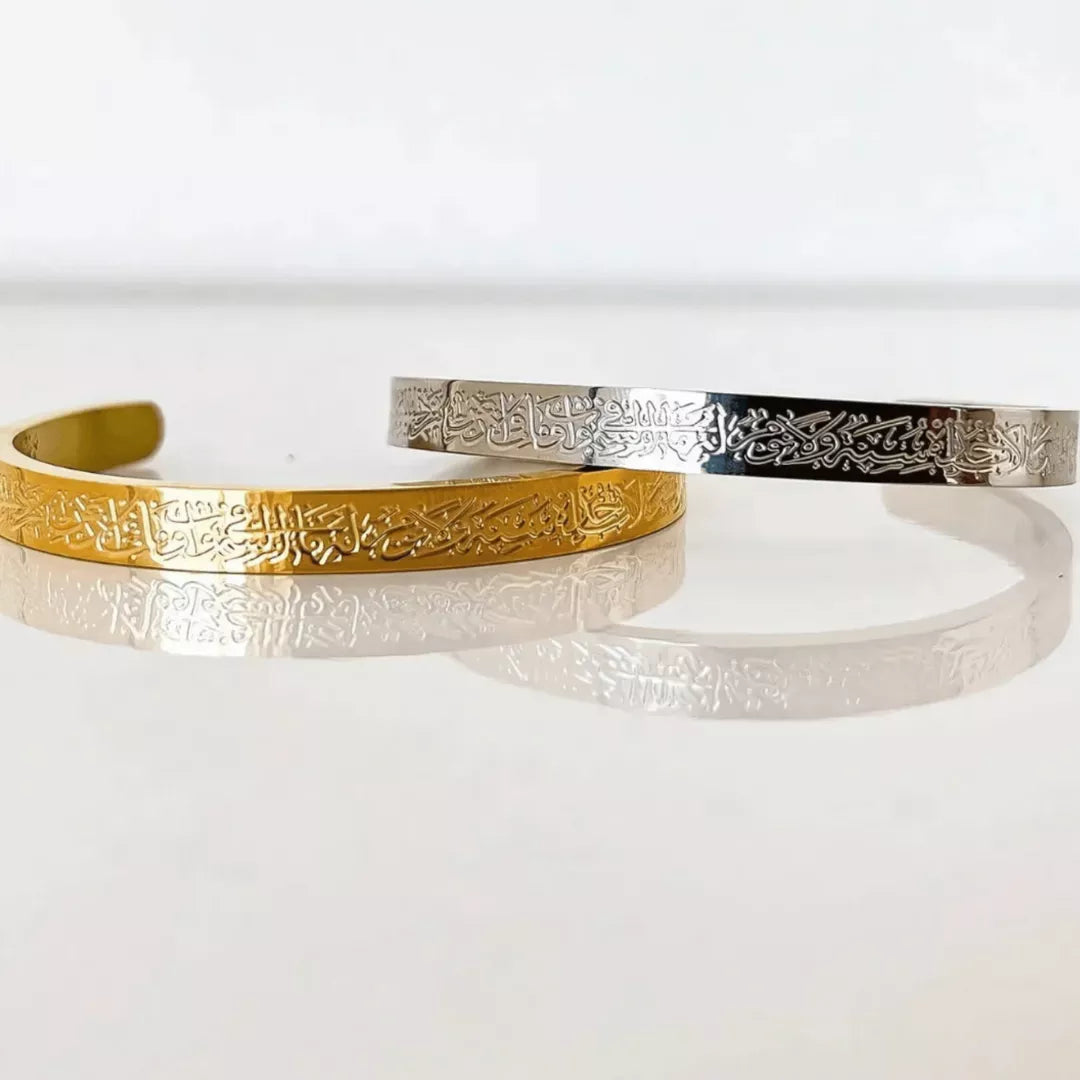 Ayatul Kursi Armband Gold und Silber zusammen – islamische Schutzarmbänder von Swaravo