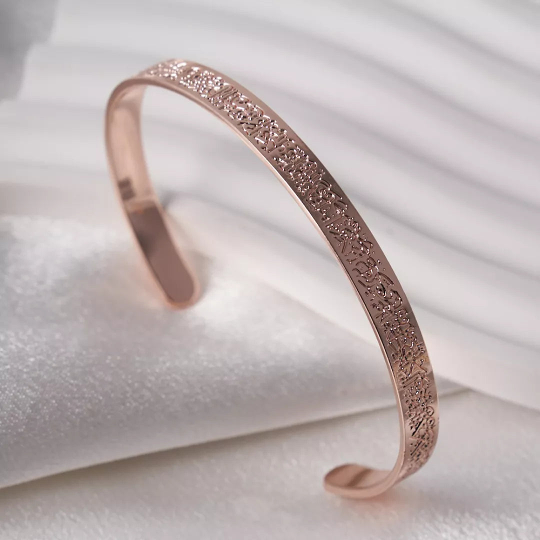 Gravur von Ayatul Kursi auf Roségold-Armband – islamisches Schutzsymbol
